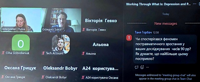  Під час зустрічі лунали запитання як з аудиторій так і онлайн